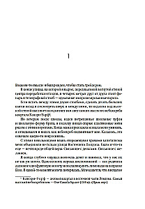Trakie naudas. Valūtas tirgotāja atzīšanās